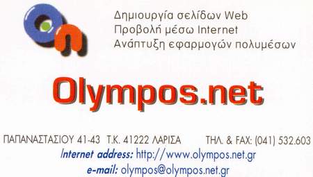 olympos_net